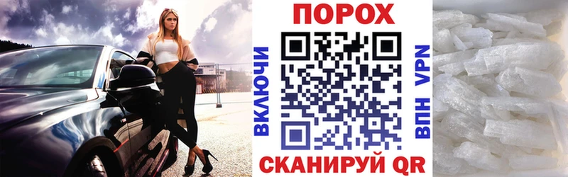 АМФ 97%  Купить закладки  Камызяк 