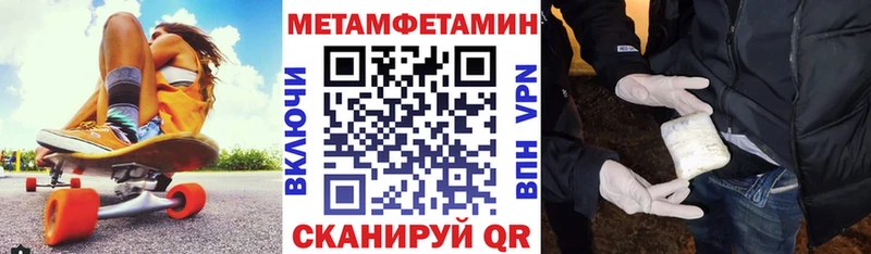 АМФЕТАМИН Premium Камызяк