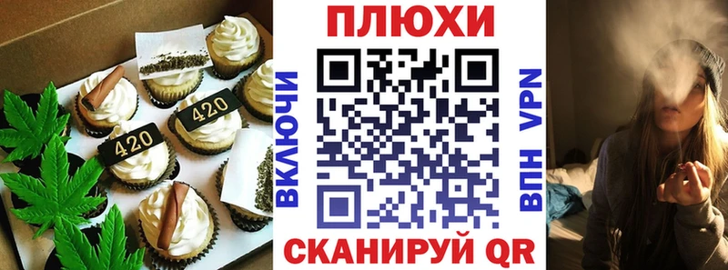 Купить где Камызяк Еда ТГК марихуана