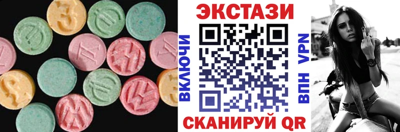 Купить  Камызяк  Экстази 300 mg 