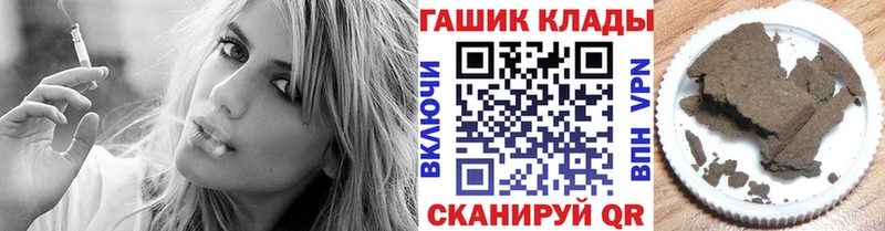 Гашиш Ice-O-Lator  Купить закладки  Камызяк 