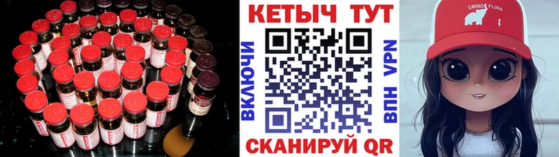 Купить где  Камызяк  КЕТАМИН ketamine 