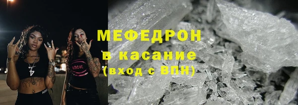 марихуана Заводоуковск