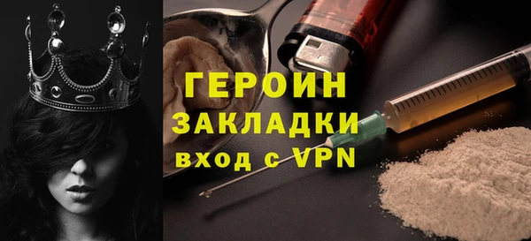 мет Заволжск