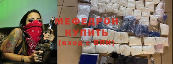 марихуана Заводоуковск