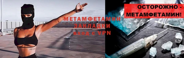 mdma Пестово