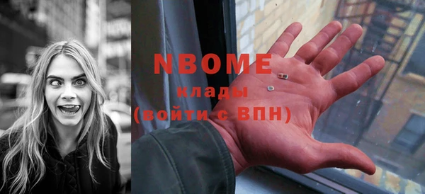 мет Заволжск