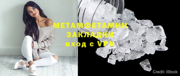 мет Заволжск