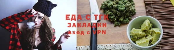 мет Заволжск
