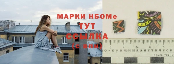 COCAINE Заволжье