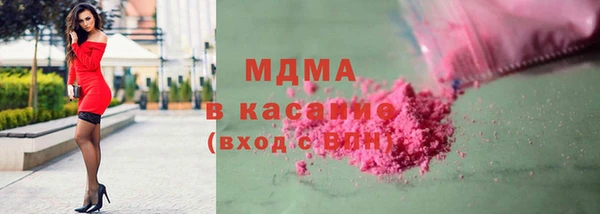 марихуана Заводоуковск