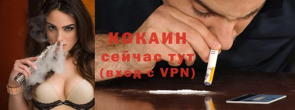 марихуана Заводоуковск