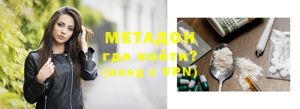 мет Заволжск