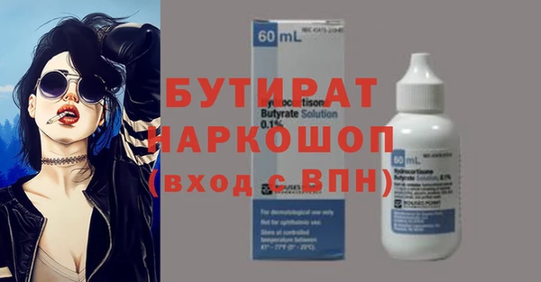 марихуана Заводоуковск