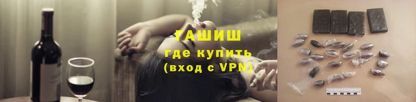 мет Заволжск