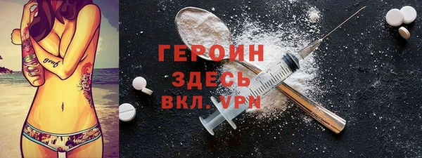 марихуана Заводоуковск