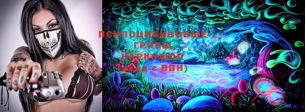 марихуана Заводоуковск