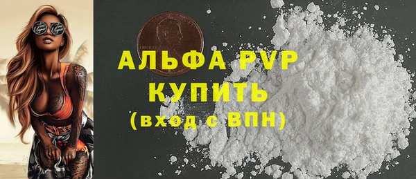 COCAINE Заволжье