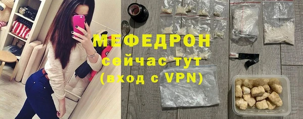марихуана Заводоуковск