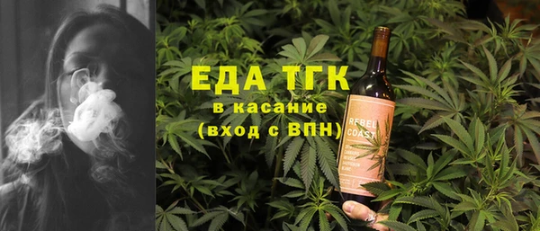 марихуана Заводоуковск