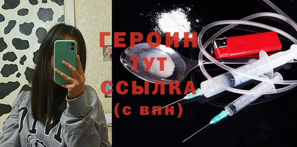 мет Заволжск