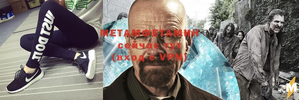 марихуана Заводоуковск