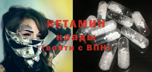 марихуана Заводоуковск