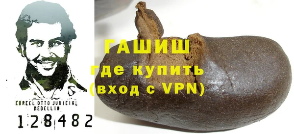 мет Заволжск