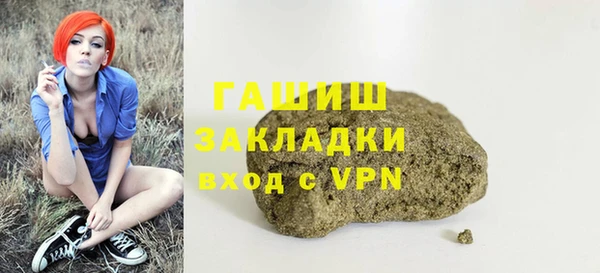 марихуана Заводоуковск