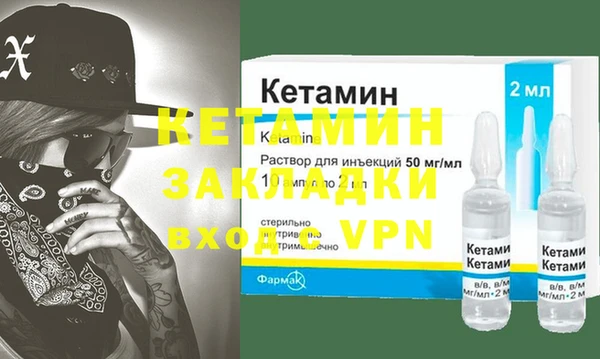 мет Заволжск
