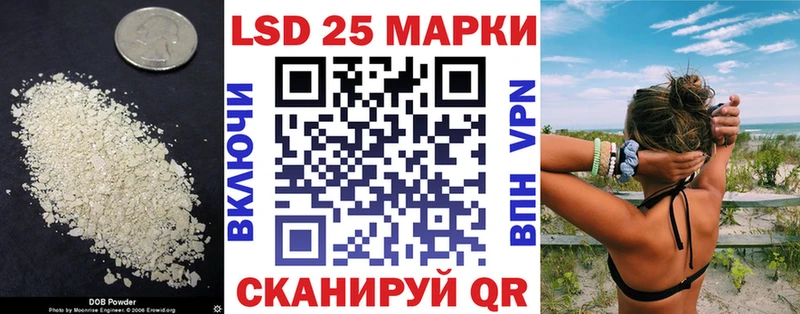 Купить где  Камызяк  Лсд 25 экстази ecstasy 