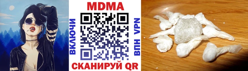 Купить закладки  Камызяк  МДМА crystal 