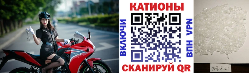 Купить  Камызяк  МЕФ мяу мяу 