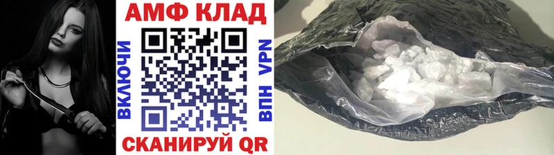 Первитин Methamphetamine  Купить  Камызяк 