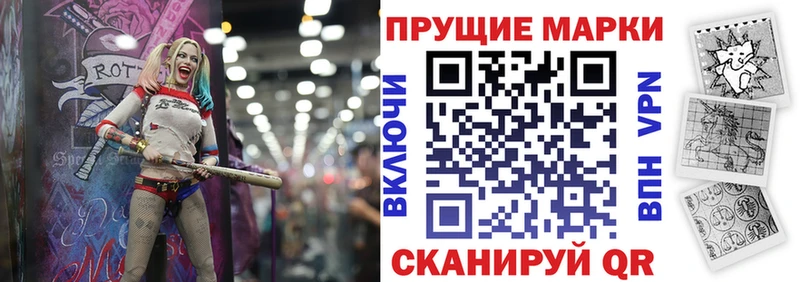 Купить  Камызяк  Марки N-bome 1,8мг 