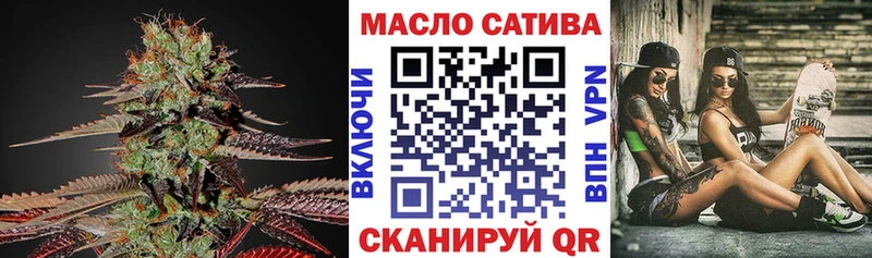 Купить где  Камызяк  Дистиллят ТГК жижа 